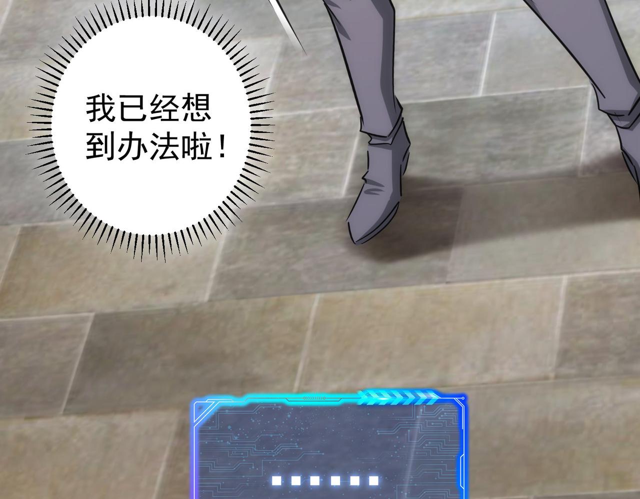 第149话 独斗97