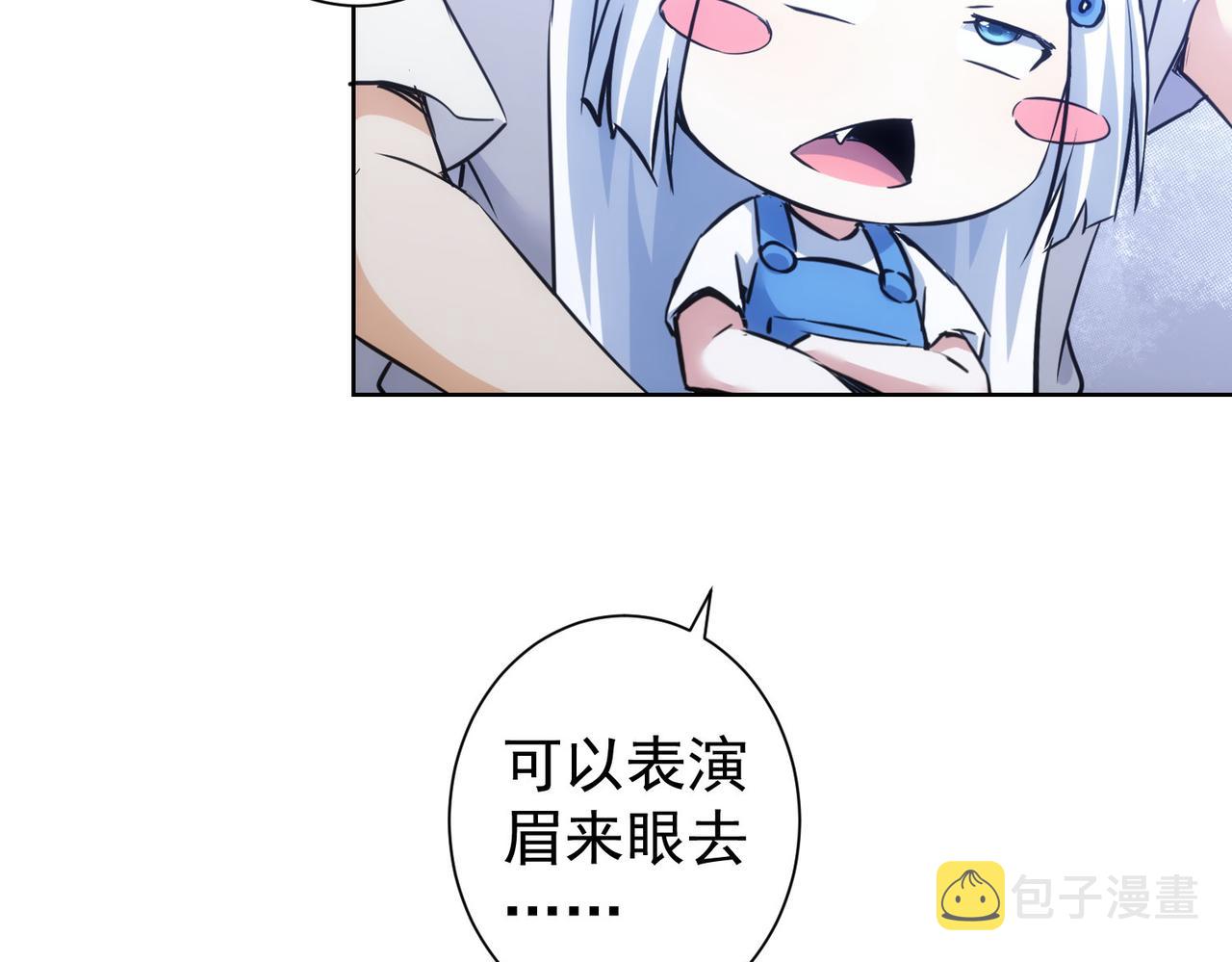 第246话 花样老太爷25