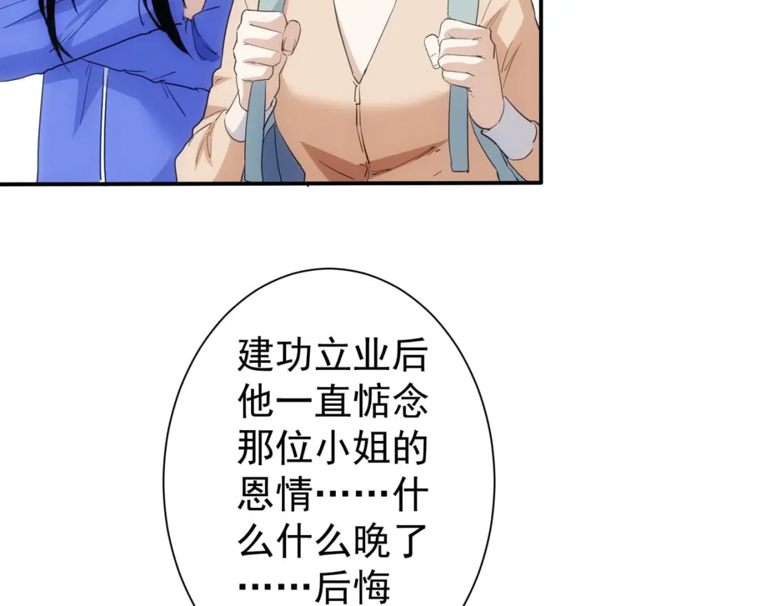 第307话 开棺114