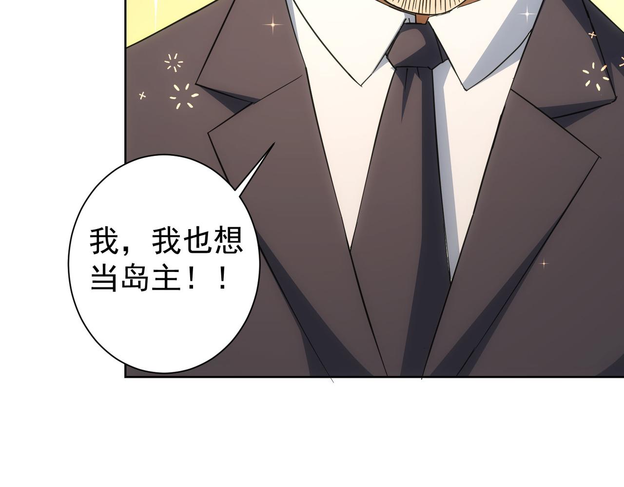 第216话 熊二vs王胖子118