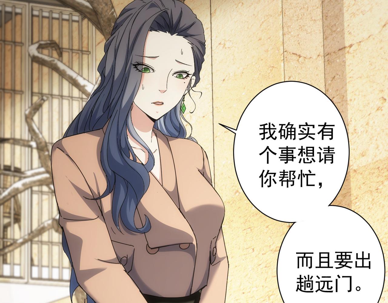 第190话 误会98