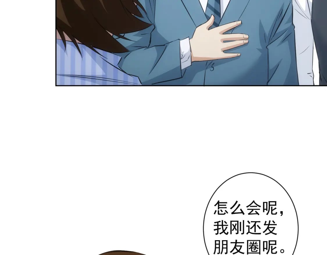 第278话 她小姑9