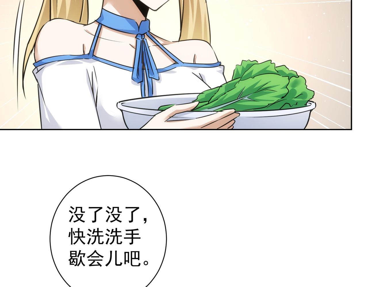 第207话 宴无好宴32