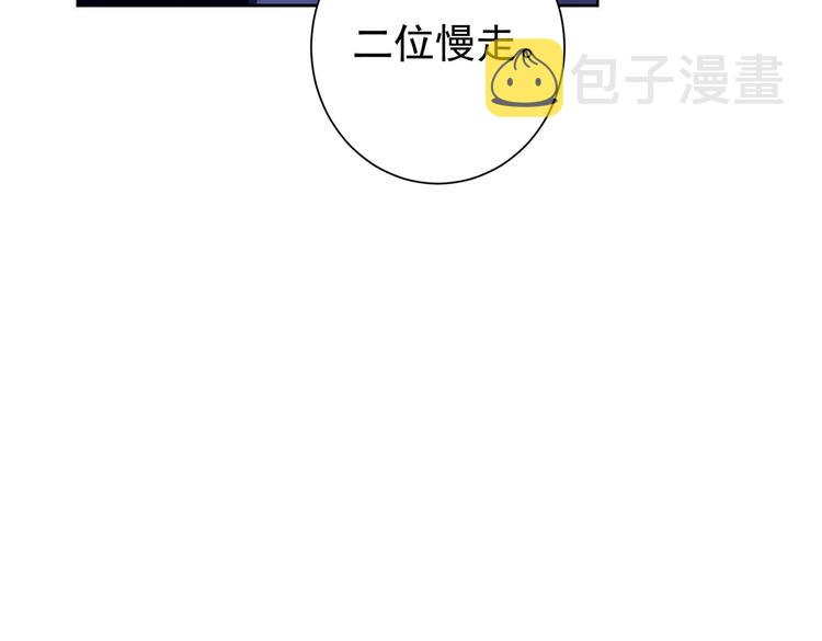 第83话 监控室27