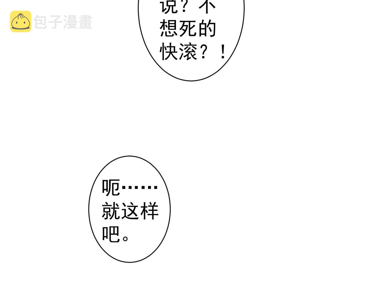 第236话 大哥你好103