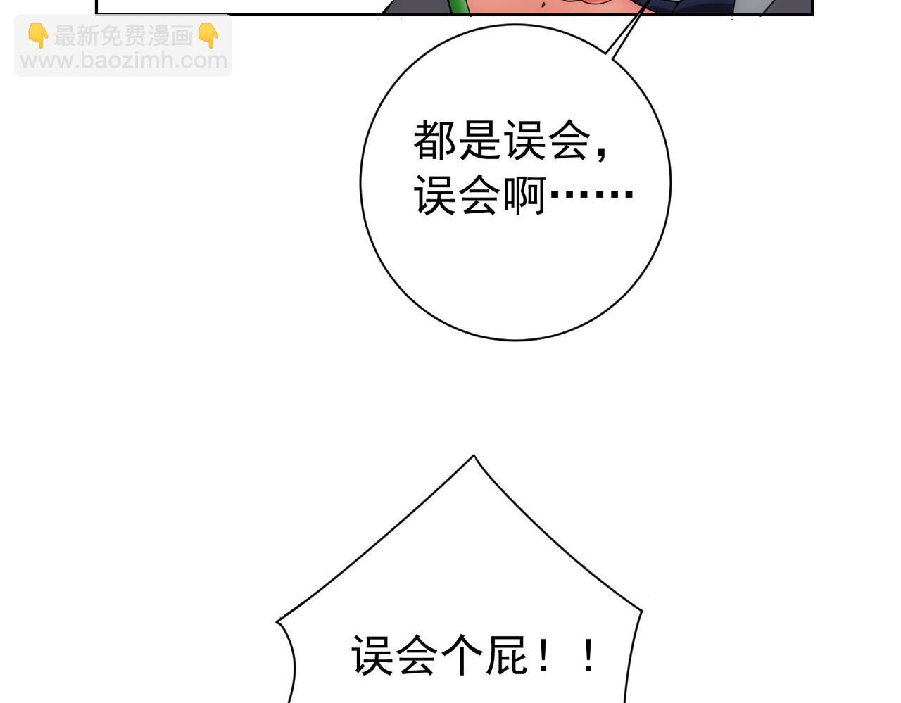 第190话 误会107