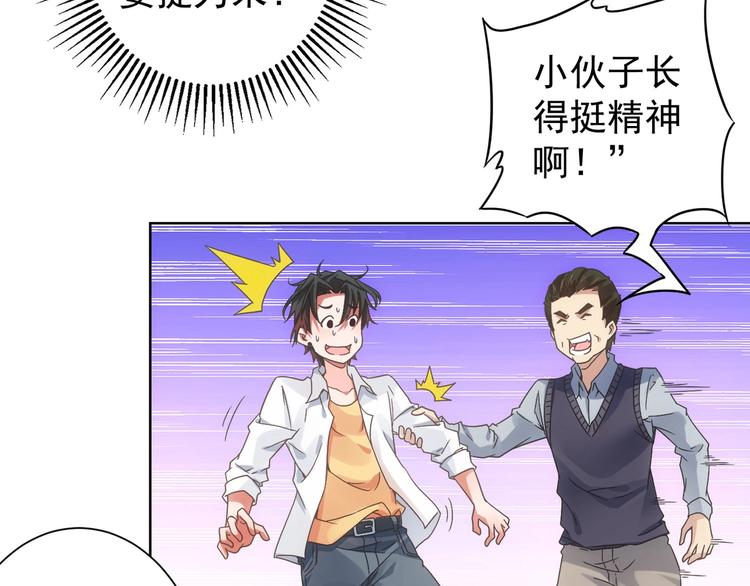 第9话 尴尬了！！17