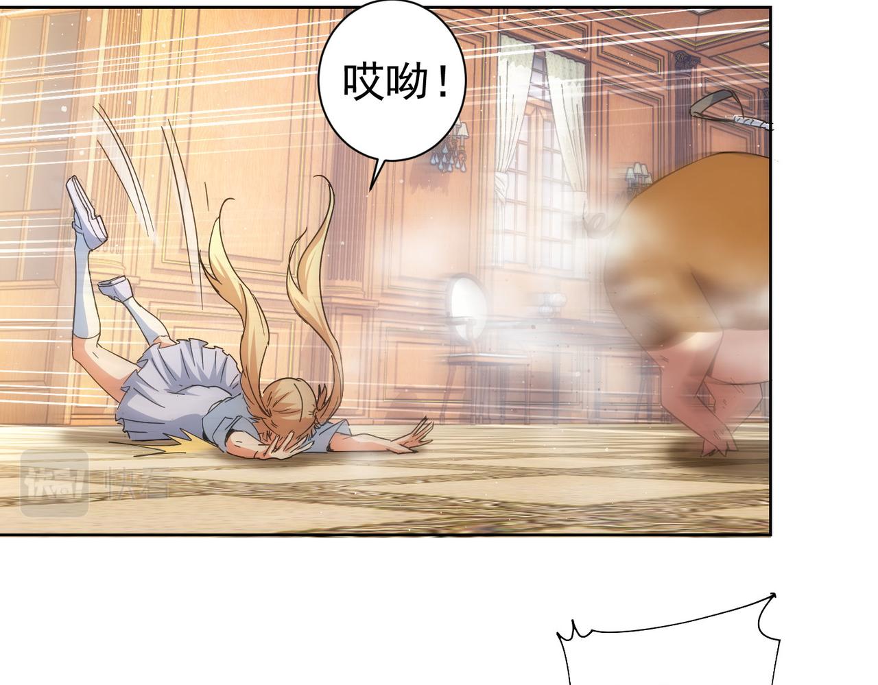 第230话 我要做女帝87