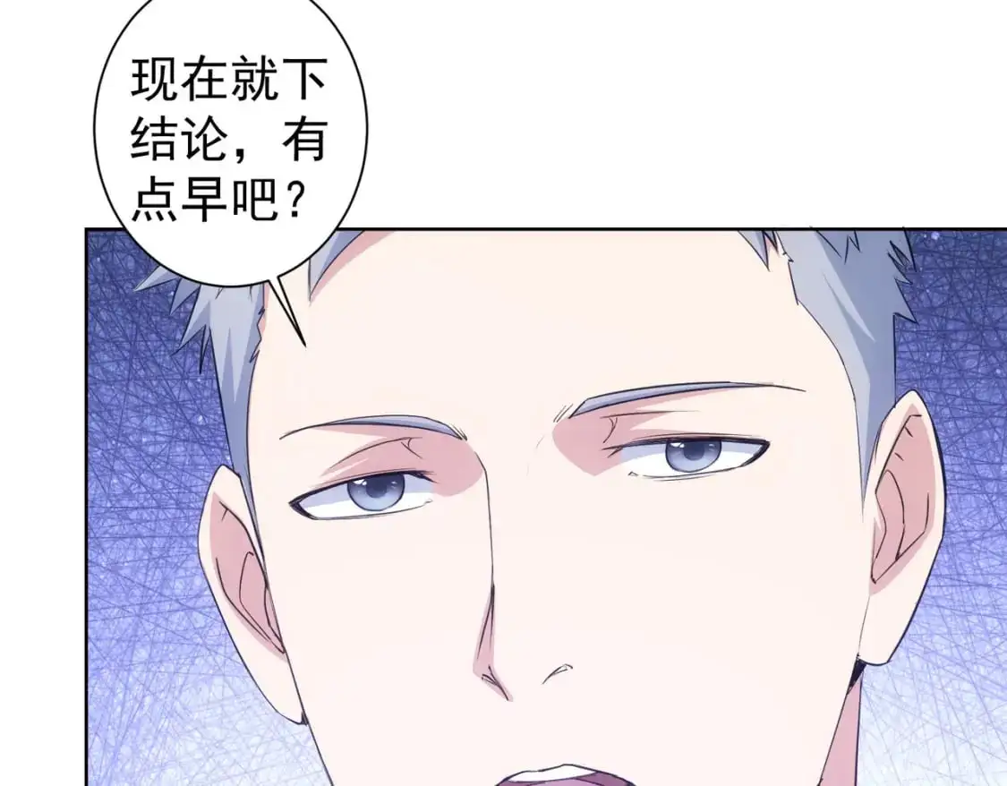 第343话 尔虞我诈11