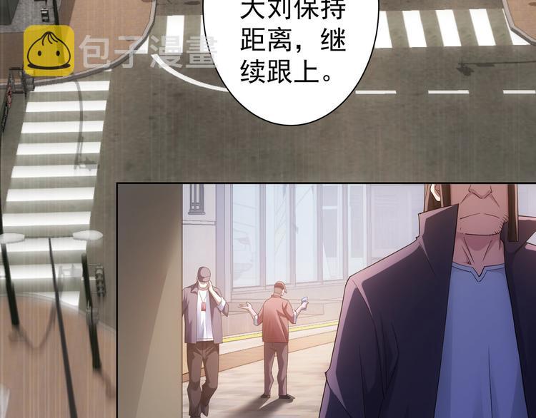 第40话 车白联手抓凶犯82