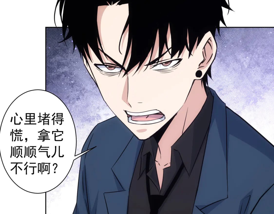 第329话 孩子的苦恼23
