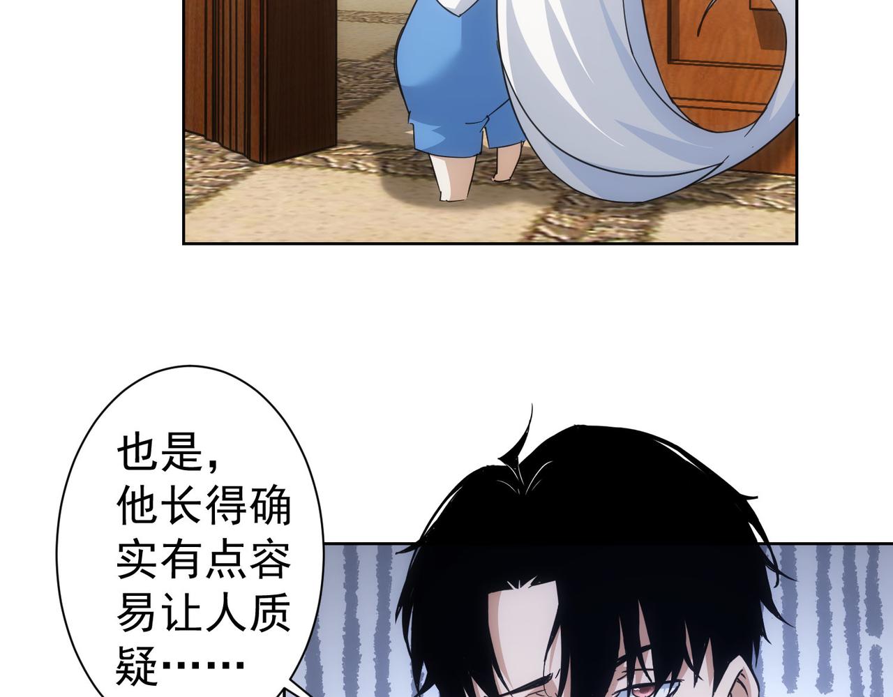 第236话 大哥你好51