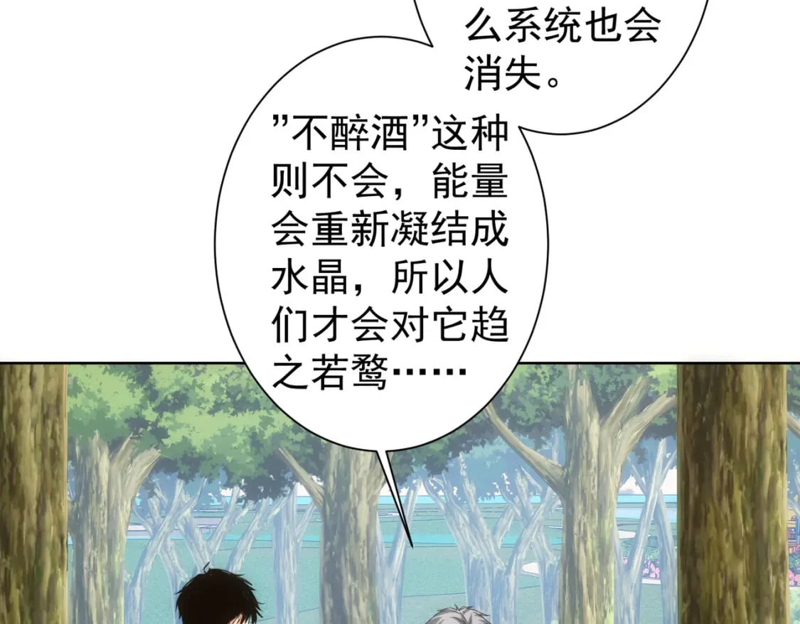 第293话 皇甫琳17