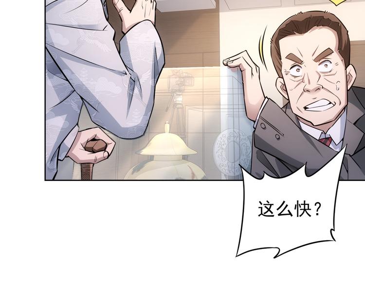 第60话 学霸的答卷45
