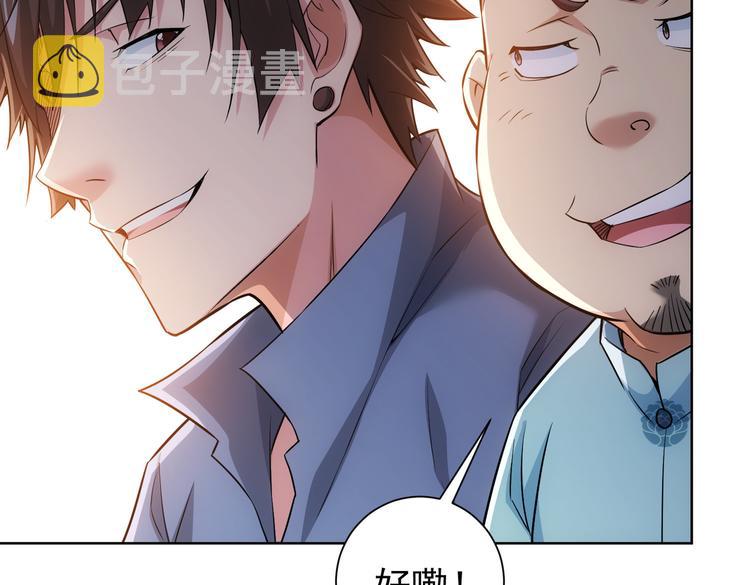 第86话 烂尾楼50