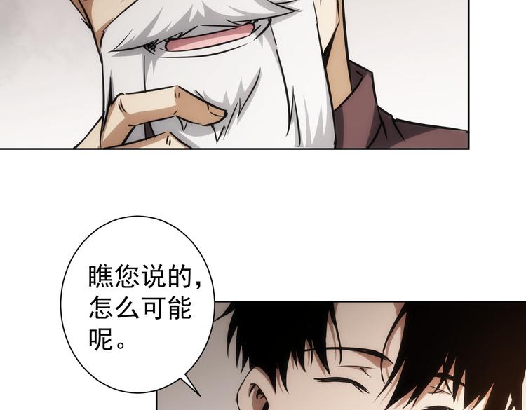 第120话 文物修复研究所9