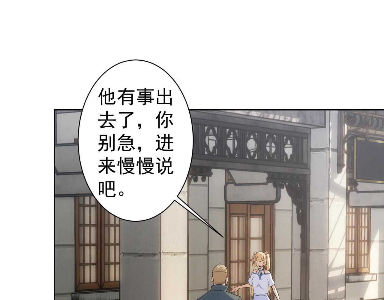 第250话 偷虎贼27