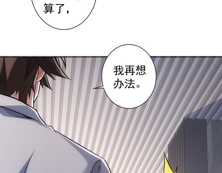 第106话 上钩37