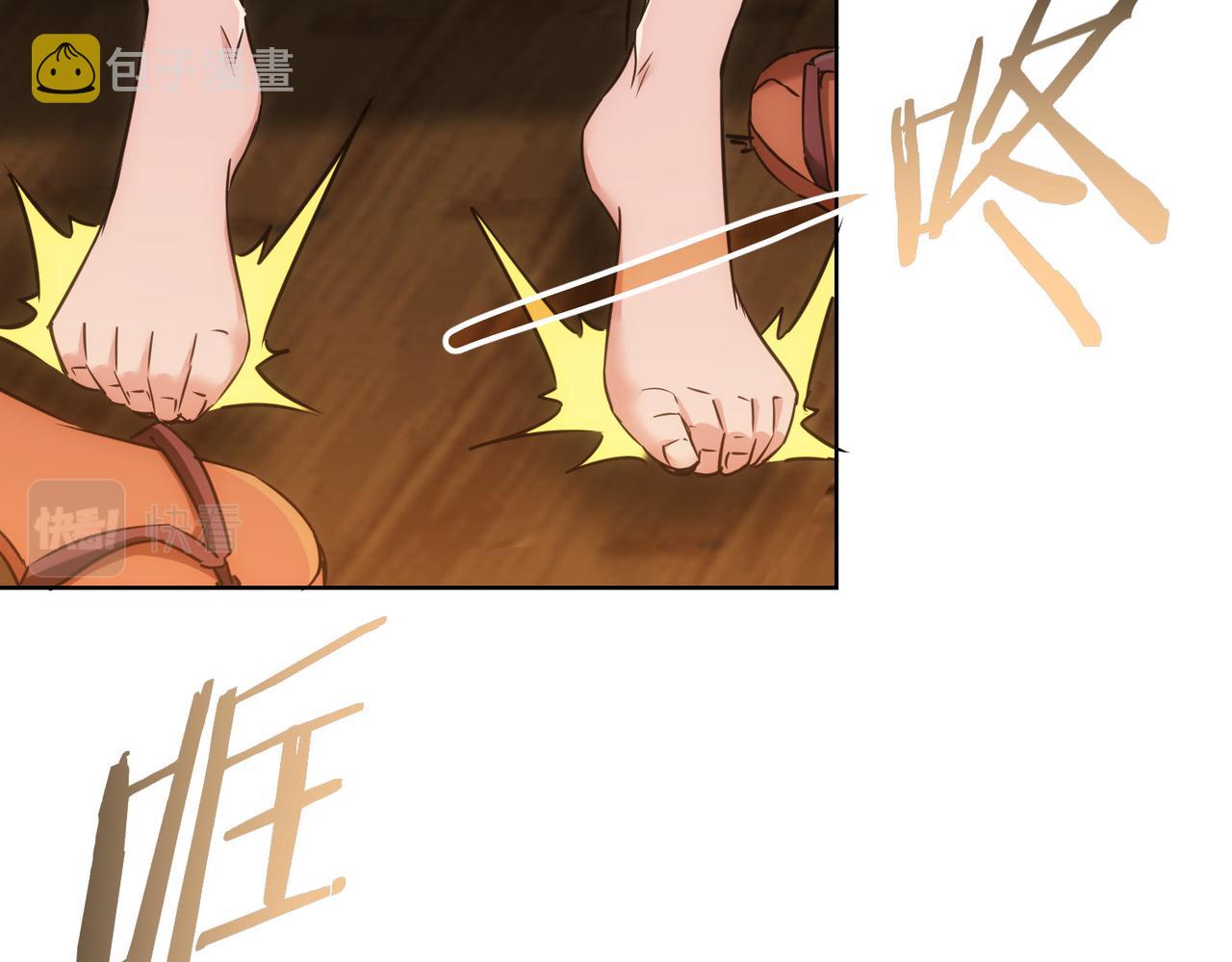 第235话 老师好39