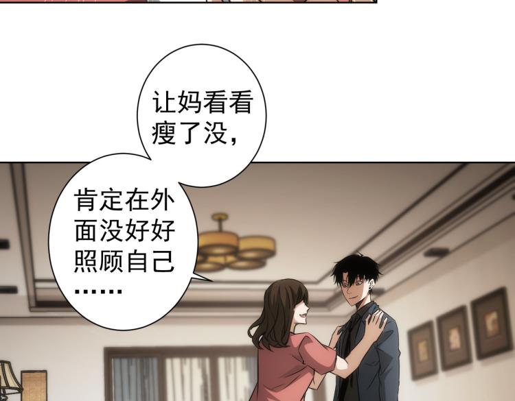 第127话 家庭纠纷82