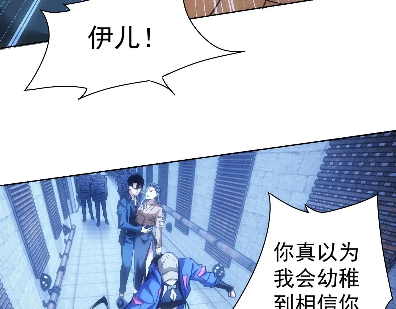 第268话 融合14