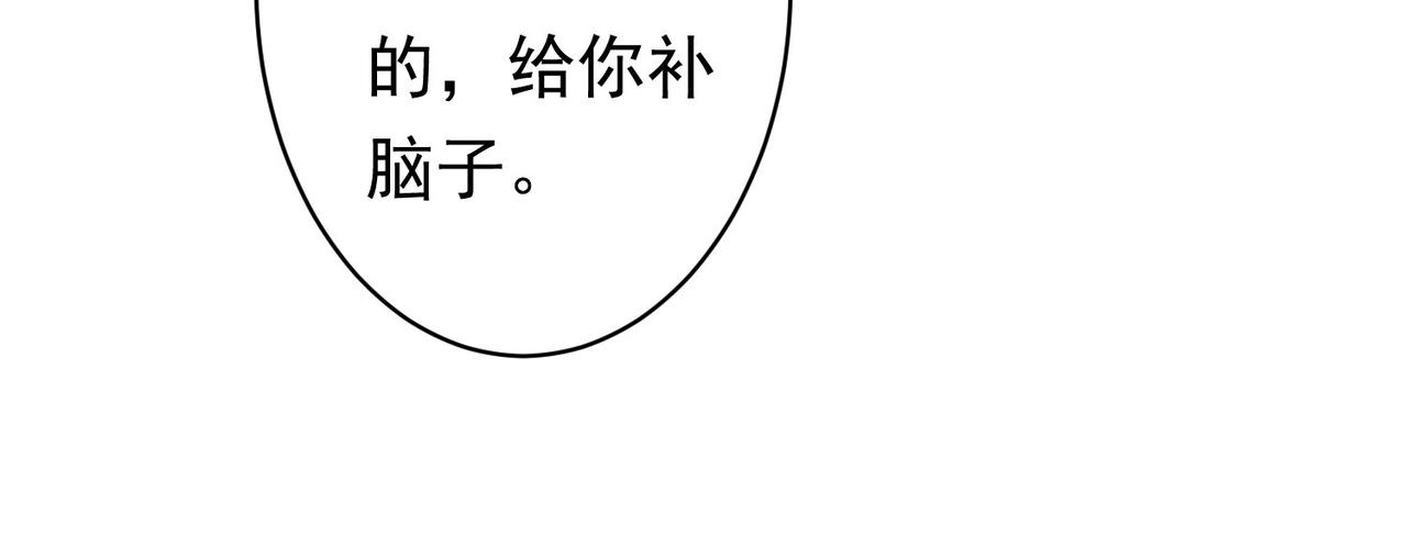 第242话 市民楷模37