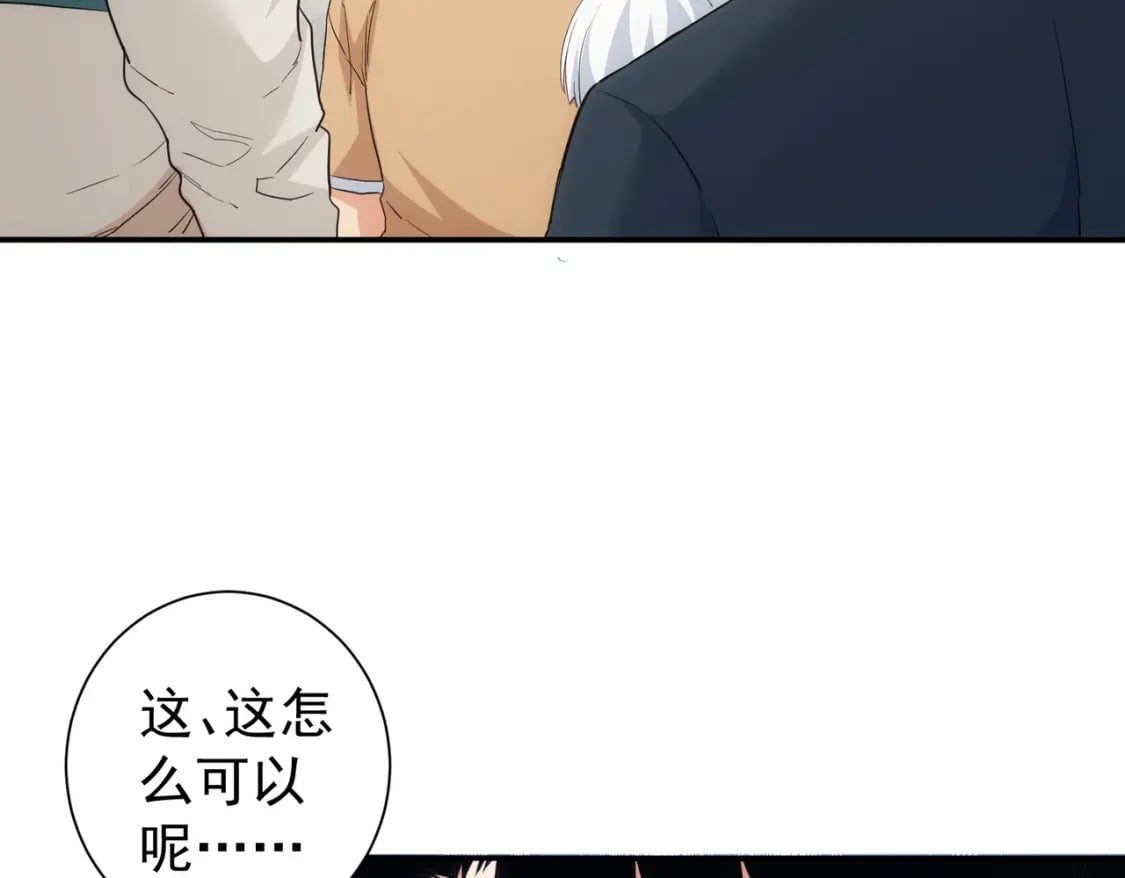 第325话 多子多福92