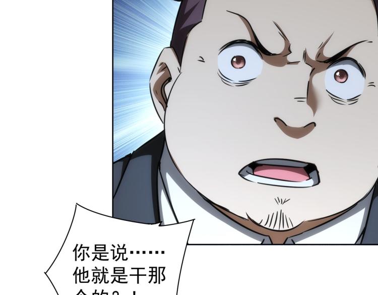 第139话 走失85