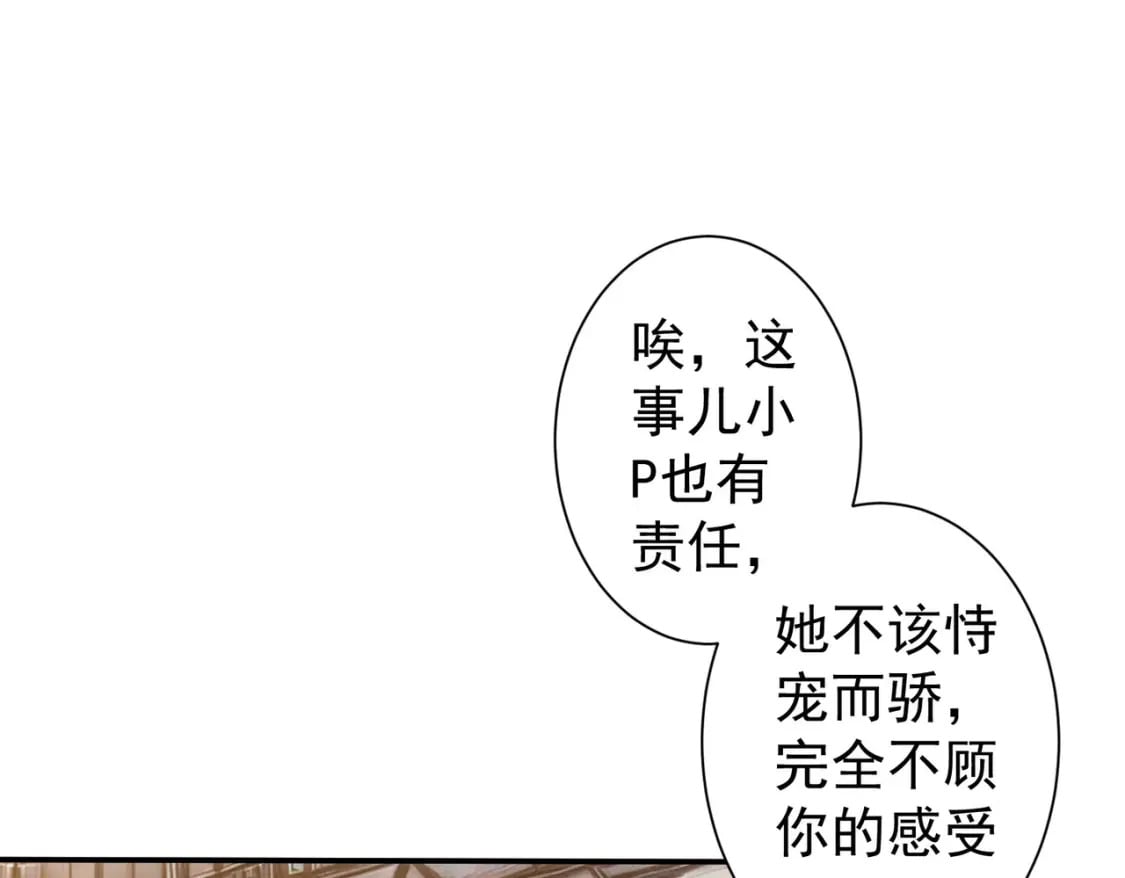第325话 多子多福43