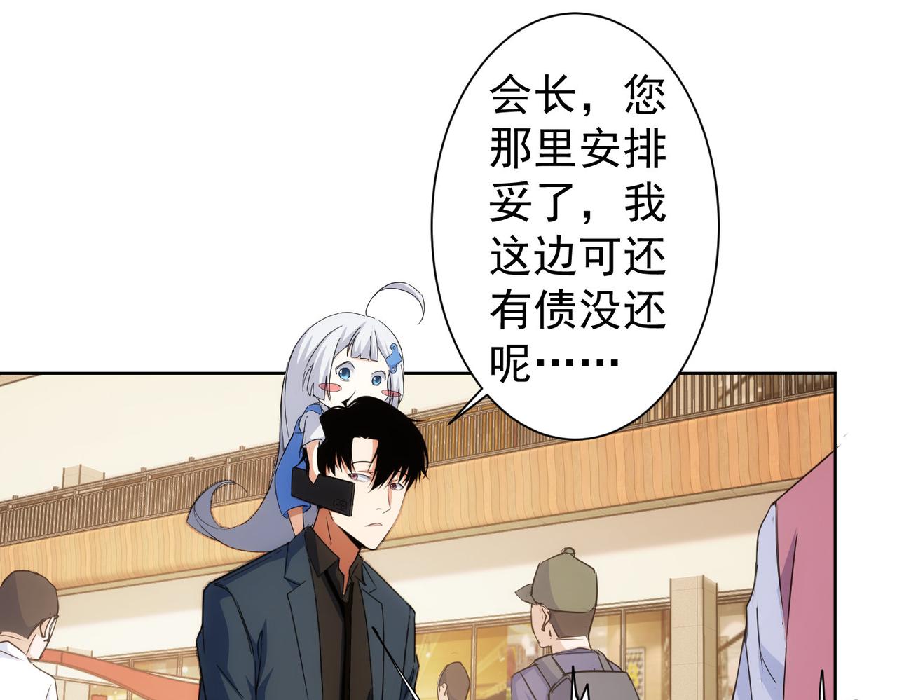 第247话 亲子大挑战43