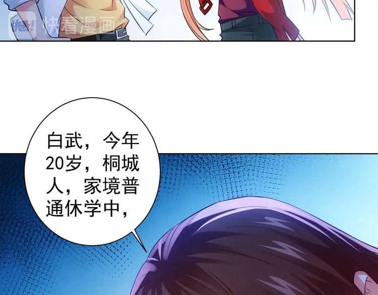 第15话 成功率0%107