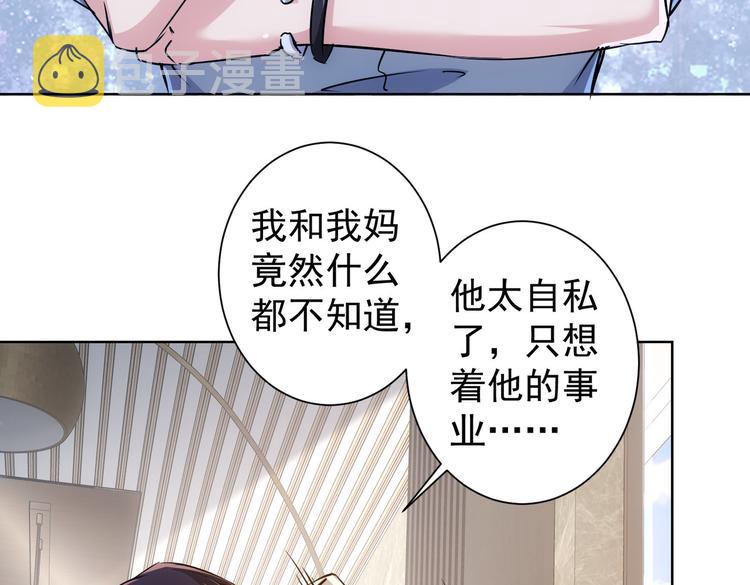 第88话 头脑风暴85