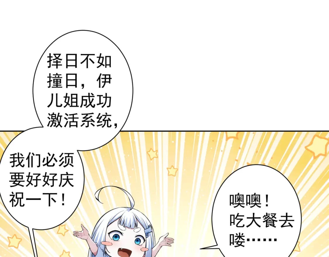 第339话 枷锁27