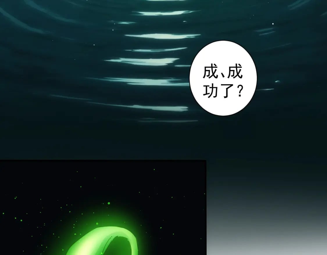 第338话 救人不如救己89