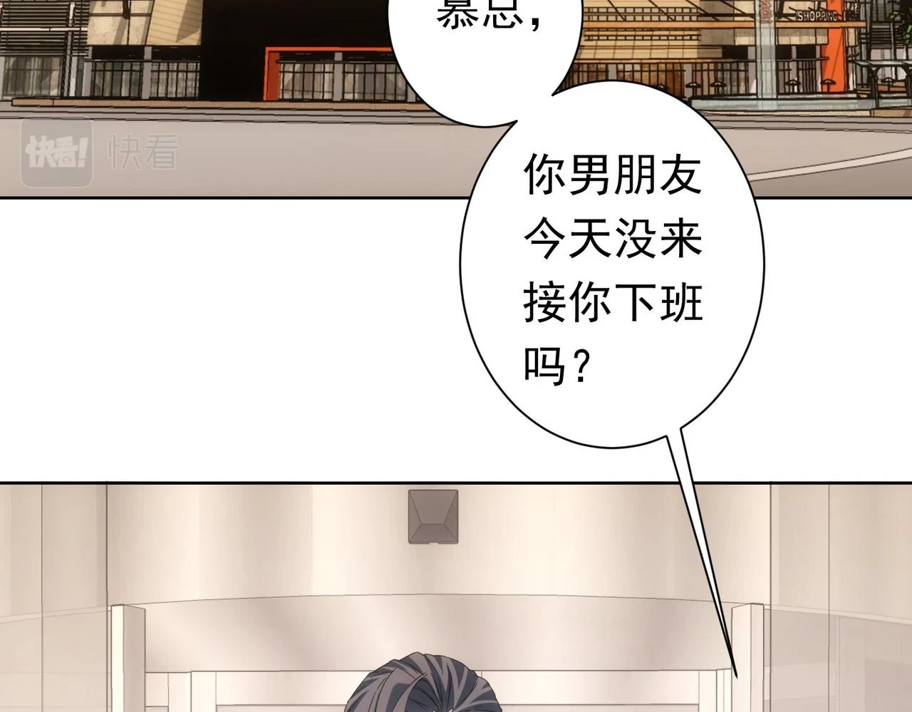 第271话 体检去66