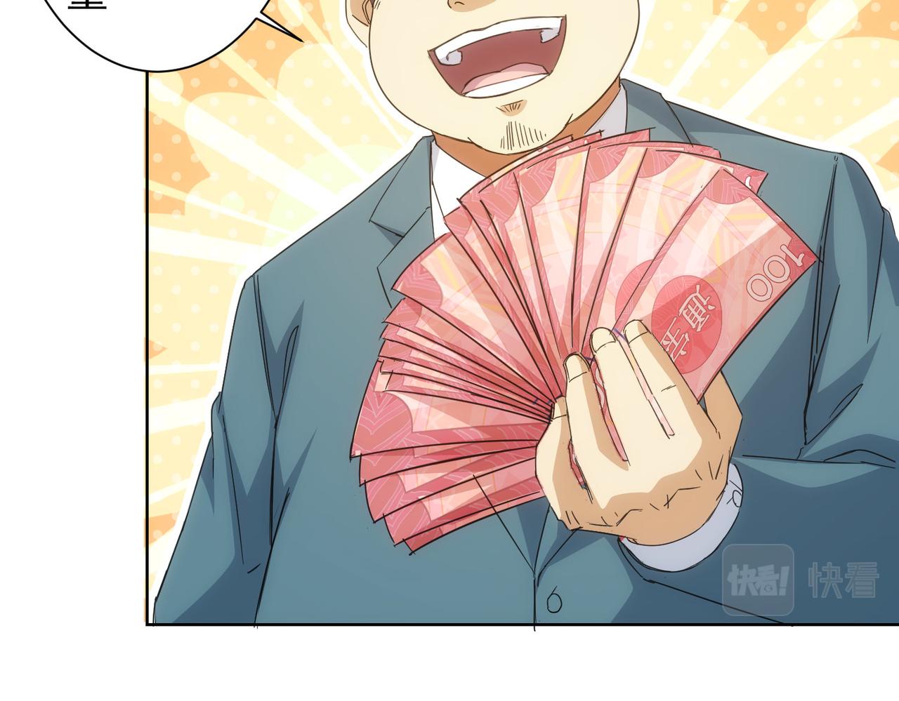 第238话 情痴31