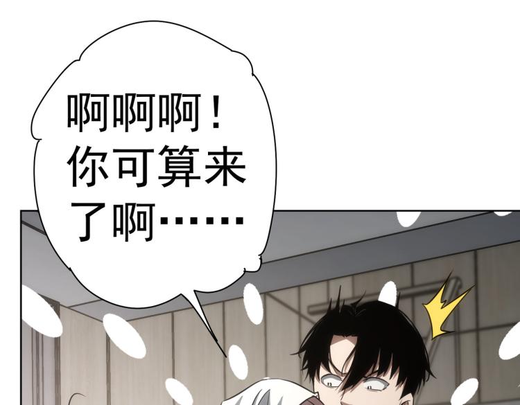 第138话 新委托31