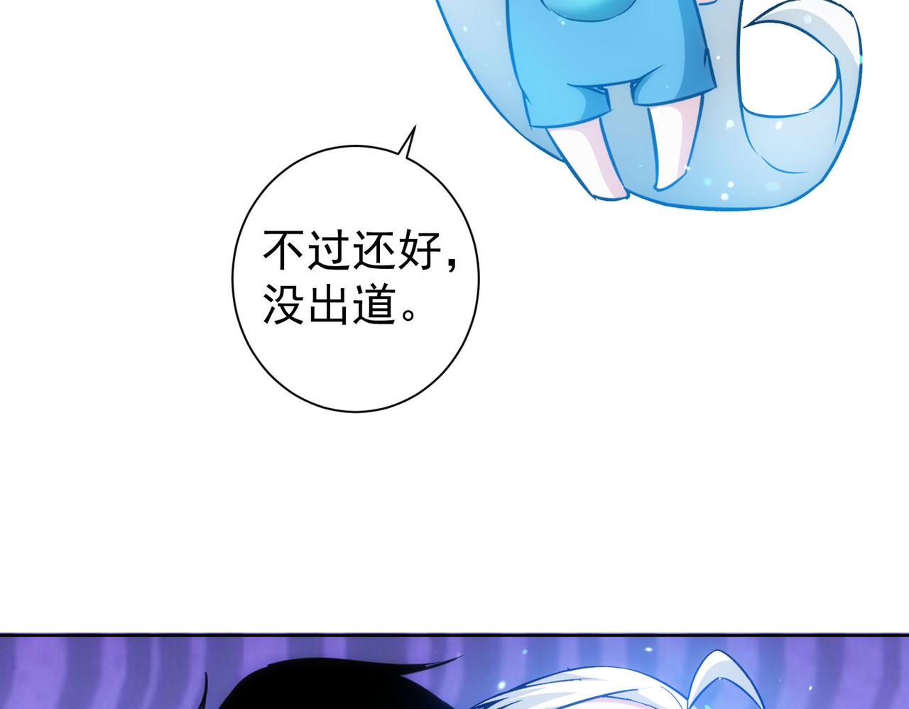 第194话 火爆异常107