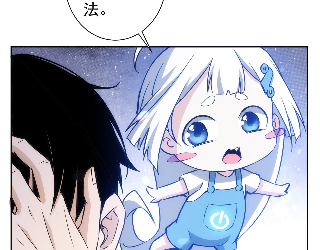 第165话 损招17