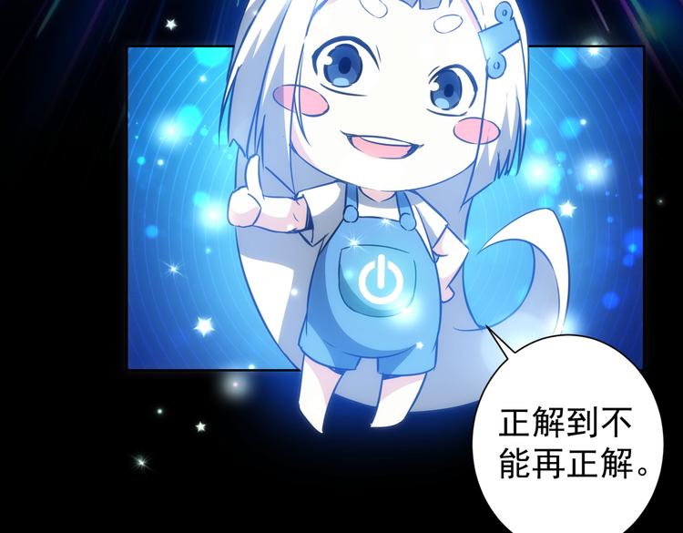 第117话 交流会找茬69