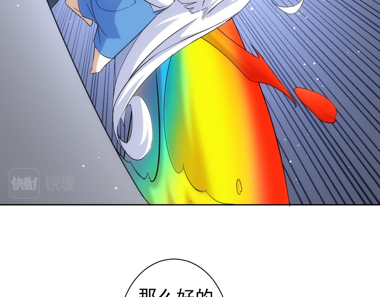 第249话 竟然输了33