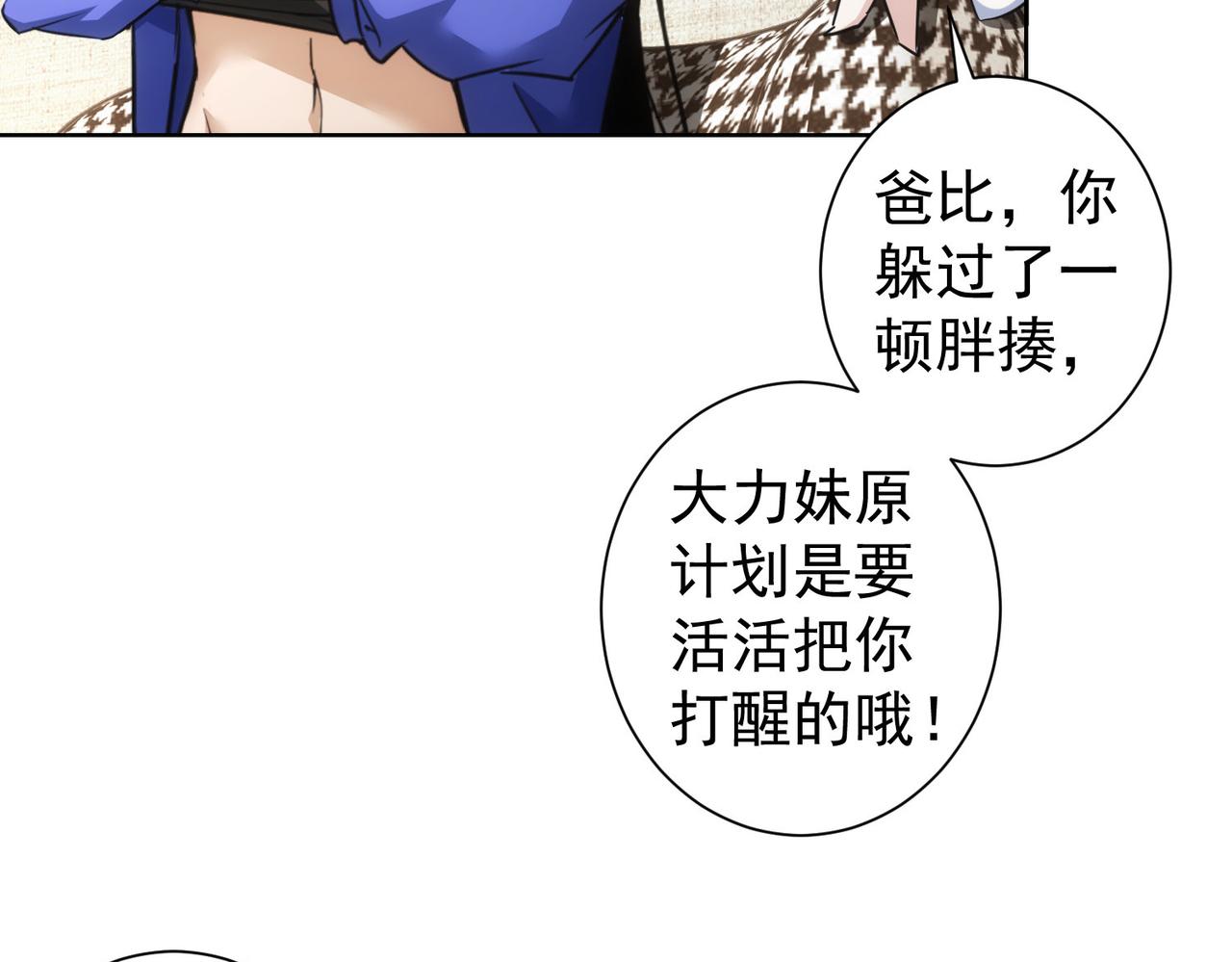 第263话 破局56