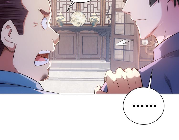 第36话 假的，它永远真不了20