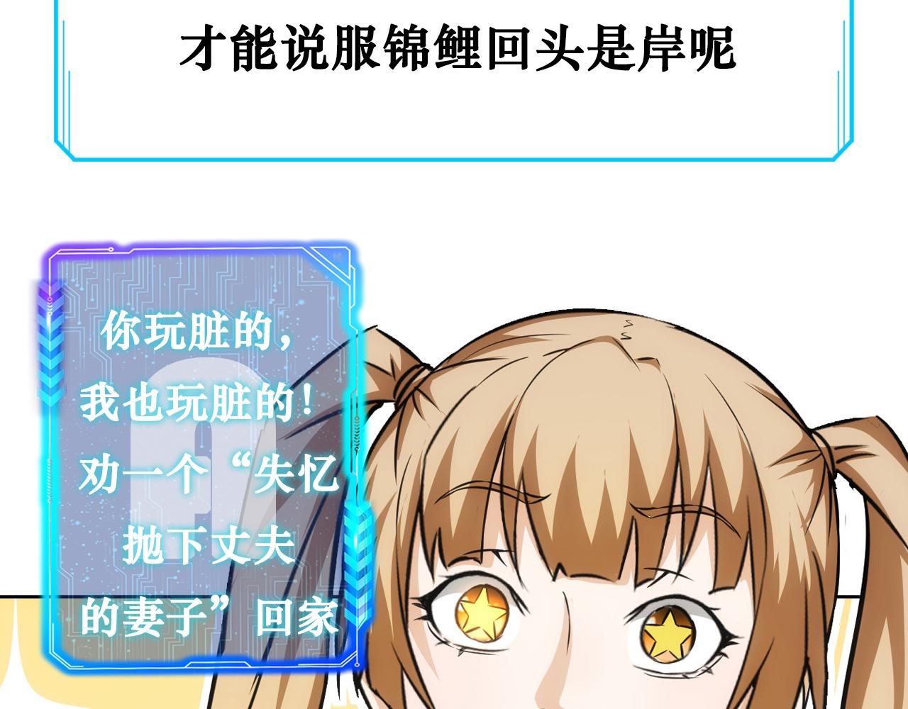 第167话 是祸躲不过117