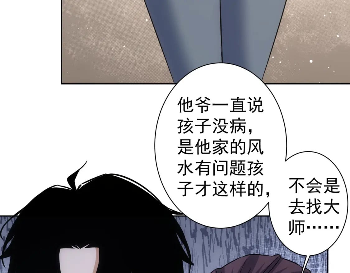 第284话 往事48
