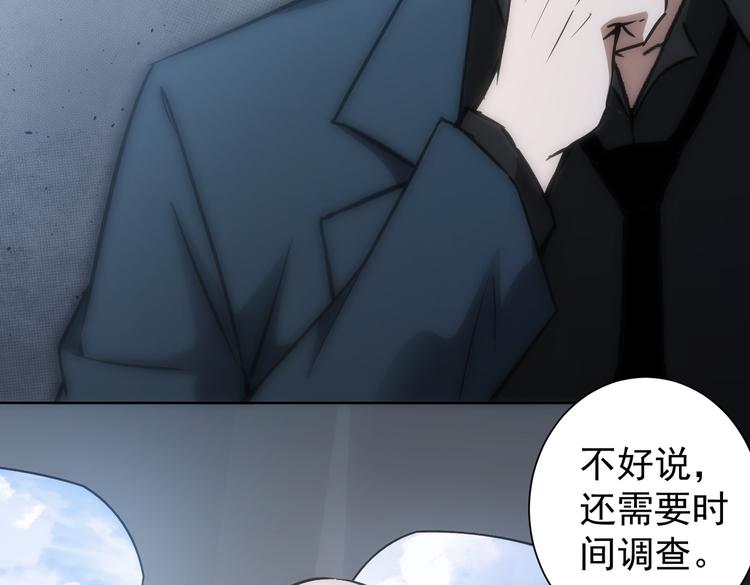 第116话 出国交流73