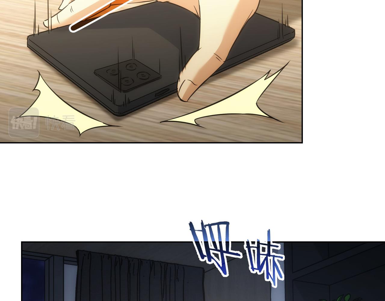 第217话 在劫难逃44