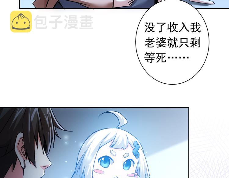 第96话 名声大噪79