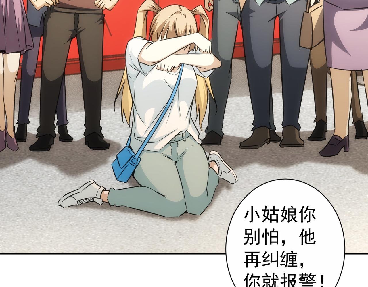 第167话 是祸躲不过96