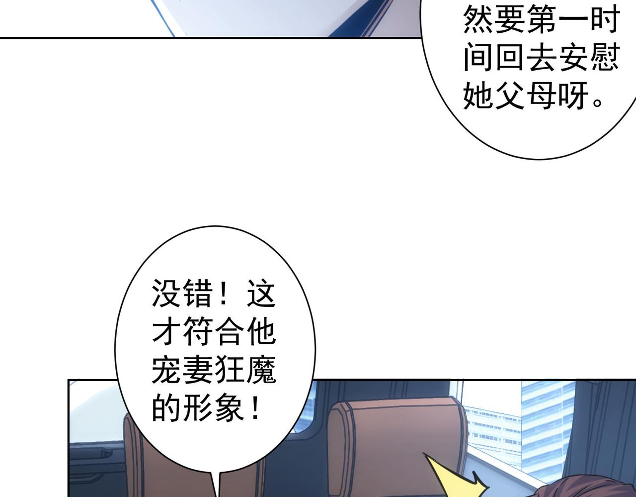 第241话 永远不分开54